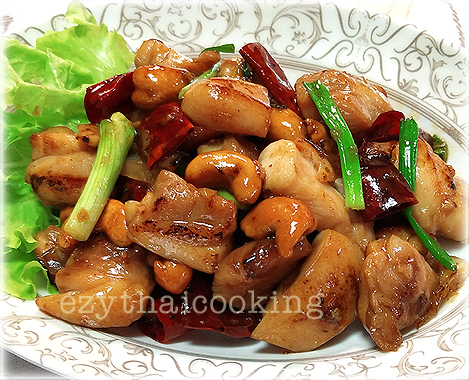  สูตรอาหารไทย : ไก่ผัดเม็ดมะม่วงหิมพานต์