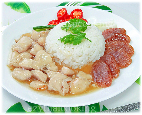  Thai Food Recipe | Rice with Chicken in Brown Sauce