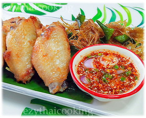  สูตรอาหารไทย : ปีกไก่ทอดตะไคร้